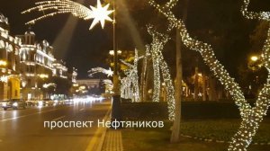 Огни Баку В преддверии Нового года Yeni il Bakı Happy New Year Baku Azerbaijan