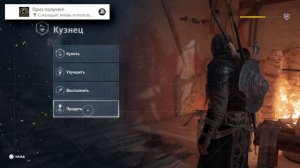 Assassin's Creed Истоки как получить трофей Сокращай, вновь используй, перерабатывай | Совет