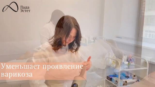 Коррекция фигуры. Косметология Ижевск