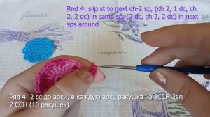 How to crochet small flower. Crochet tutorial DIY