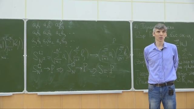 Математический анализ. Консультация перед экзаменом, 1 курс. смотреть онлайн