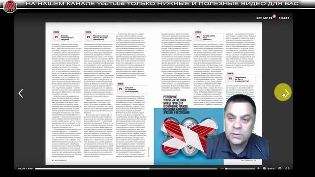 ? А. Кортнев, А. Булычева о программе КолоВада [ColoVada] Известные люди Coral Club