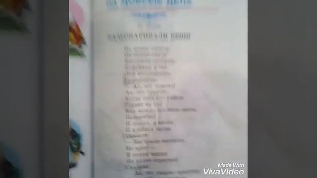 Как можно быстро выучить стих