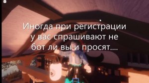 ВВЕДИТЕ КОД С КАРТИНКИ