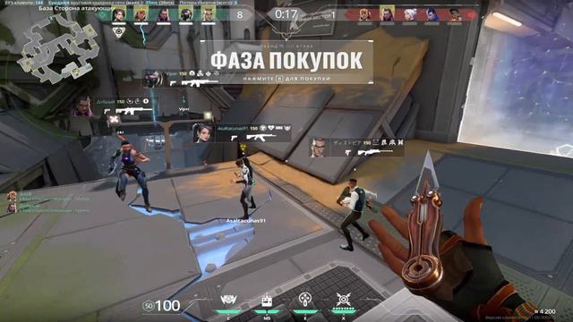 Valorant - нужно больше золота смотреть онлайн