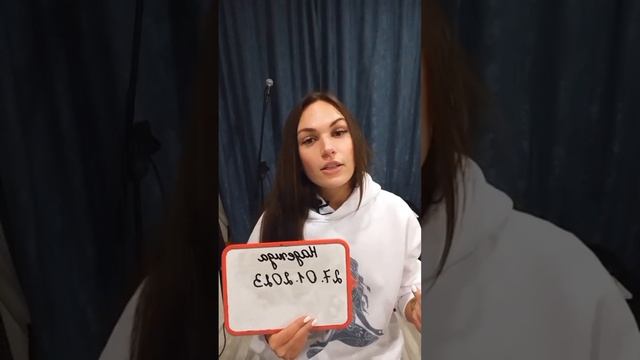 Экспресс-разборы талантов по дате рождения смотреть онлайн