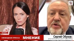 Сергей Обухов: «Вряд ли западный обыватель готов терпеть невзгоды и ограничения из-за санкций»