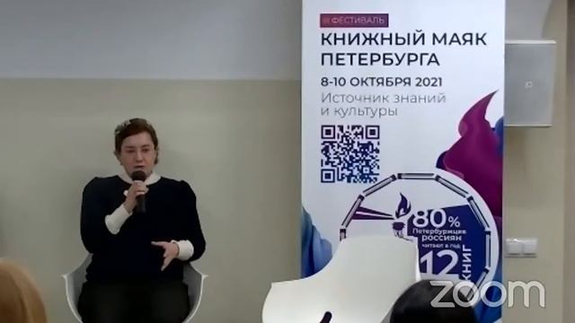 АНАСТАСИЯ СТРОКИНА: Критическое мышление в эпоху машин