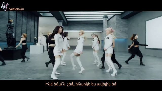 EVERGLOW (에버글로우) - Adios MV [ARM SUB] смотреть онлайн