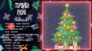 CHRISMAS PHONK 2024┃Новогодний Фонк┃The best CHRISMAS PHONK