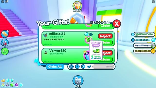 ПОДПИСЧИКИ СДЕЛАЛИ МОЙ ДЕНЬ... PET SIMULATOR X В РОБЛОКС! ROBLOX смотреть онлайн