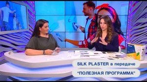 Ремонт с жидкими обоями SILK PLASTER – что важно знать об уникальном материале?