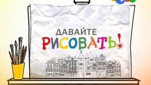 156 Давайте рисовать! Новогодняя рыбка