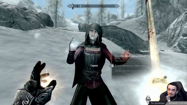Skyrim #18
