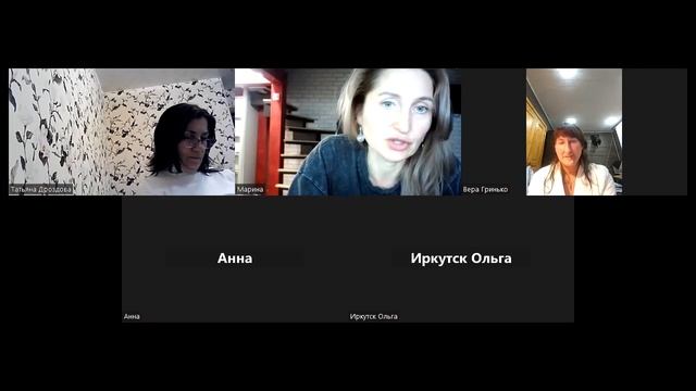 Экологичные продаши Диагностич консульт смотреть онлайн