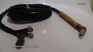 Горелка для аргонно-дуговой сварки ГСН-2