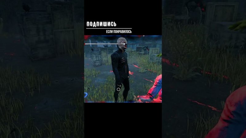 ДАВАЙ ►DEAD BY DAYLIGHT #shorts #deadbydaylightsurvivor #dbdsurvivor #dbd #дбд