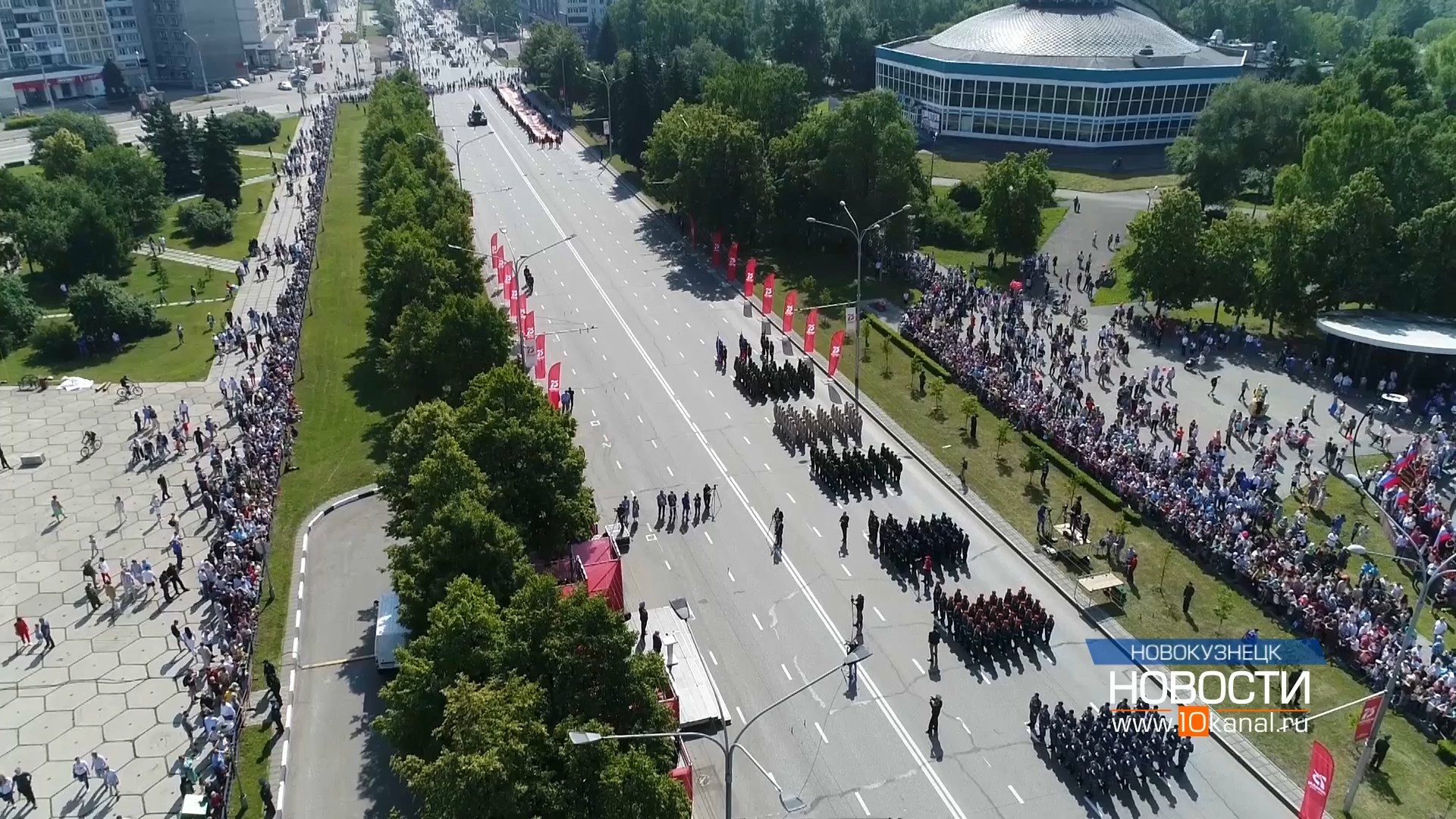 План празднования 9 мая в новокузнецке