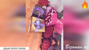 Цхьан Хазчу Сарахь😍