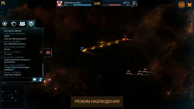 Фарм Участники рейда 35 смотреть онлайн