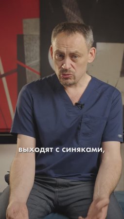 Отеки и синяки после массажа? Это неправильно!