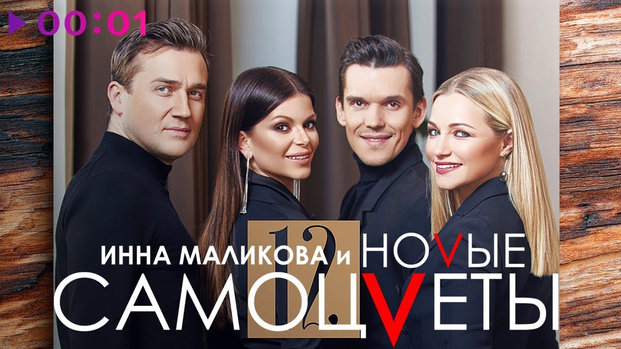 ШИЗГАРЕ. смотреть онлайн