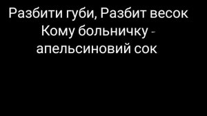 Нурминский "Зашумел Район" ТЕКСТ ПЕСНИ || LYRICS TEXT NURMINSKIY