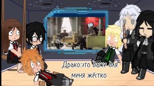 реакция персонажей Гарри Поттера на Гарри {Поттер в Вегасе}