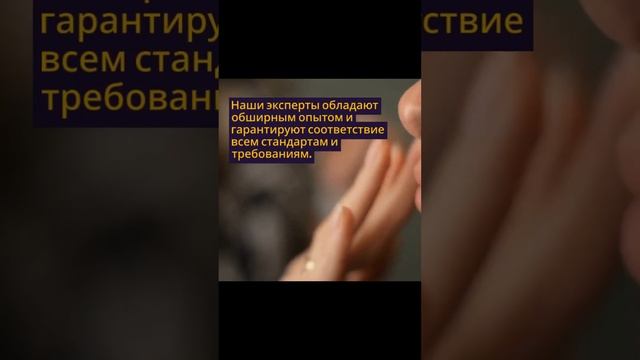 Гарантия чистой воды и надежных трубопроводов с 1 сентября 2023 года — sertex.org