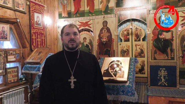 С днём народного единства смотреть онлайн