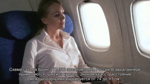 Схема салона Боинг 737 400 - авиакомпания Россия: лучшие места в самолете