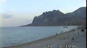 Архив Травина 96.08.04 Коктебель - набережная
