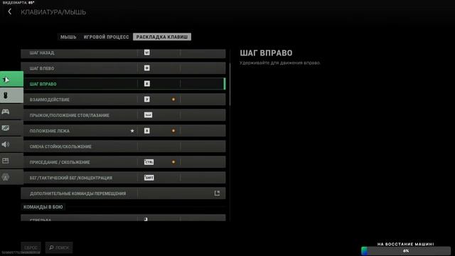 BotSX в Warzone 2.0 берет ТОП 1 смотреть онлайн