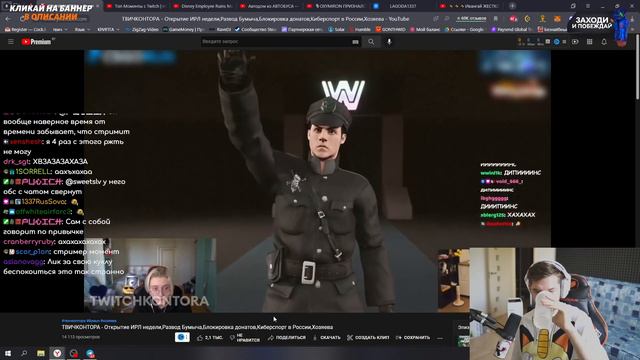 ЛАГОДА СМОТРИТ ТВИЧ КОНТОРУ + НЕМНОГО СТАСА АЙ КАК ПРОСТО + ВИДЕВА | 10.06.22 смотреть онлайн