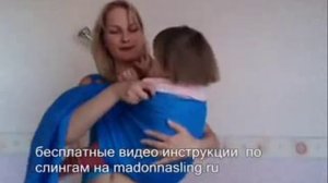 Инструкция слинг с кольцами. Как одеть слинг с кольцами
