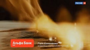 Альфа-банк | Без комиссии за эквайринг | реклама 2023