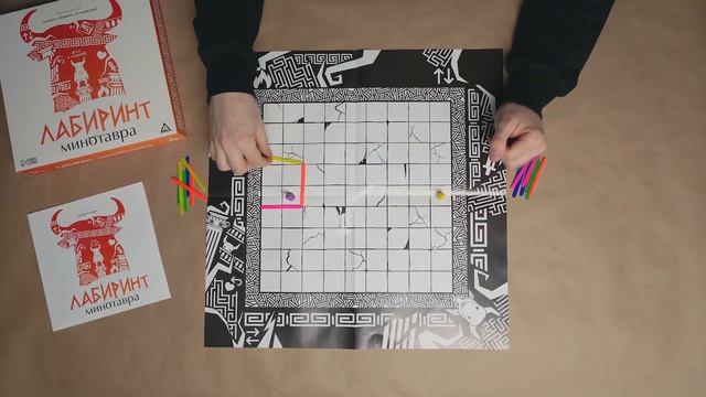 Настольная игра Лас Играс «Лабиринт Минотавра» 8+ смотреть онлайн
