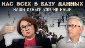 Банки и Центральный банк не несут ответственности | Проблема с СБП | Возврат к наличным