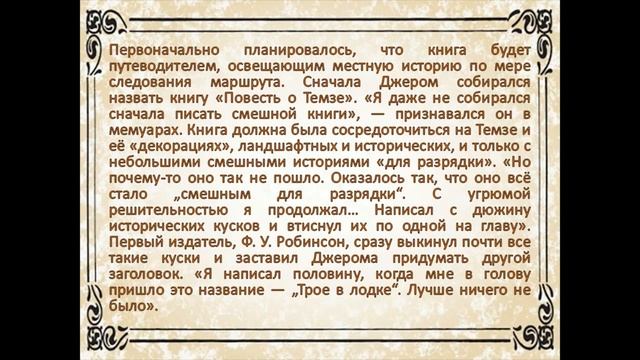 Презентация 