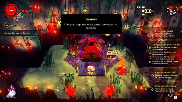 😨 НОВЫЕ БОГИ В КУЛЬТЕ смотреть онлайн