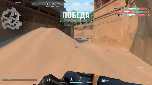 Valorant | -Нужна пушка -Пошел нахер | Нарезка | FireFrost | #2 смотреть онлайн