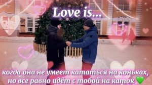 С Днём Святого Валентина ❤