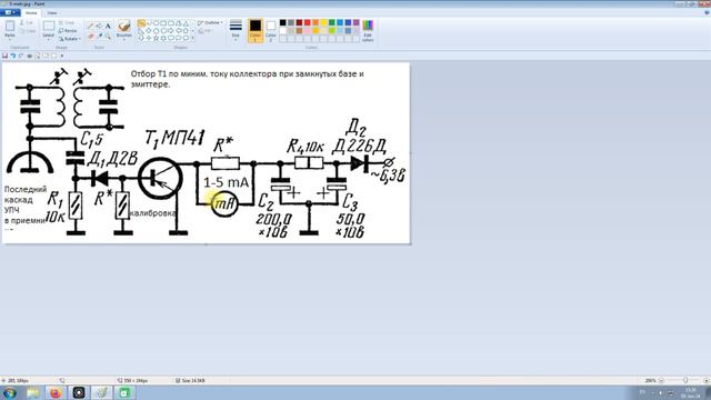 Ответы по S метру смотреть онлайн