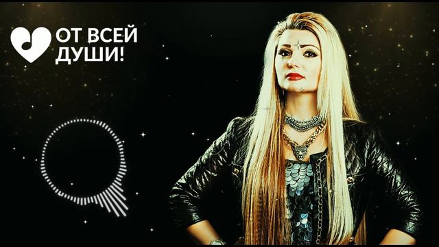 ОБАЛДЕННЫЙ ТРЕК | НАЙДУ ЛЮБОВЬ - АННА ЛУЯ смотреть онлайн