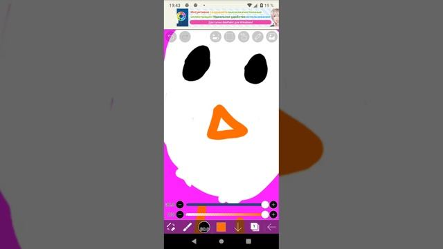 пытаемся рисовать в программе для рисования. смотреть онлайн