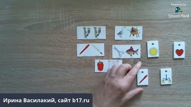 11. Учим читать, складывать слова из слогов.