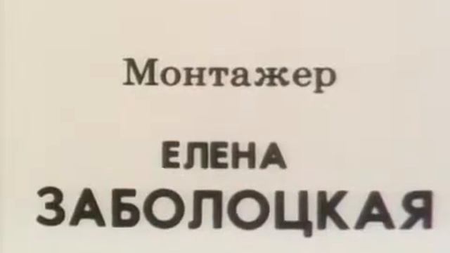 ТАСС уполномочен заявить ( 1 ) смотреть онлайн