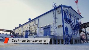 Транснефть _ Восток