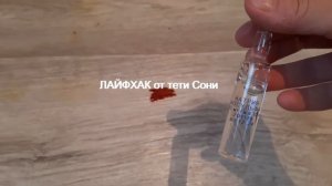 Как быстро удалить Йод с линолеума -пластика-столешницы -одежды - ЛАЙФХАК