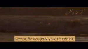 Дуа Ифтитах от Имама Махди (аж)